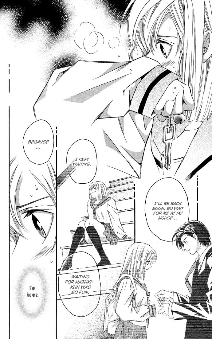 Read Gekka no Kimi chapter 10 image 11 on Lezhin