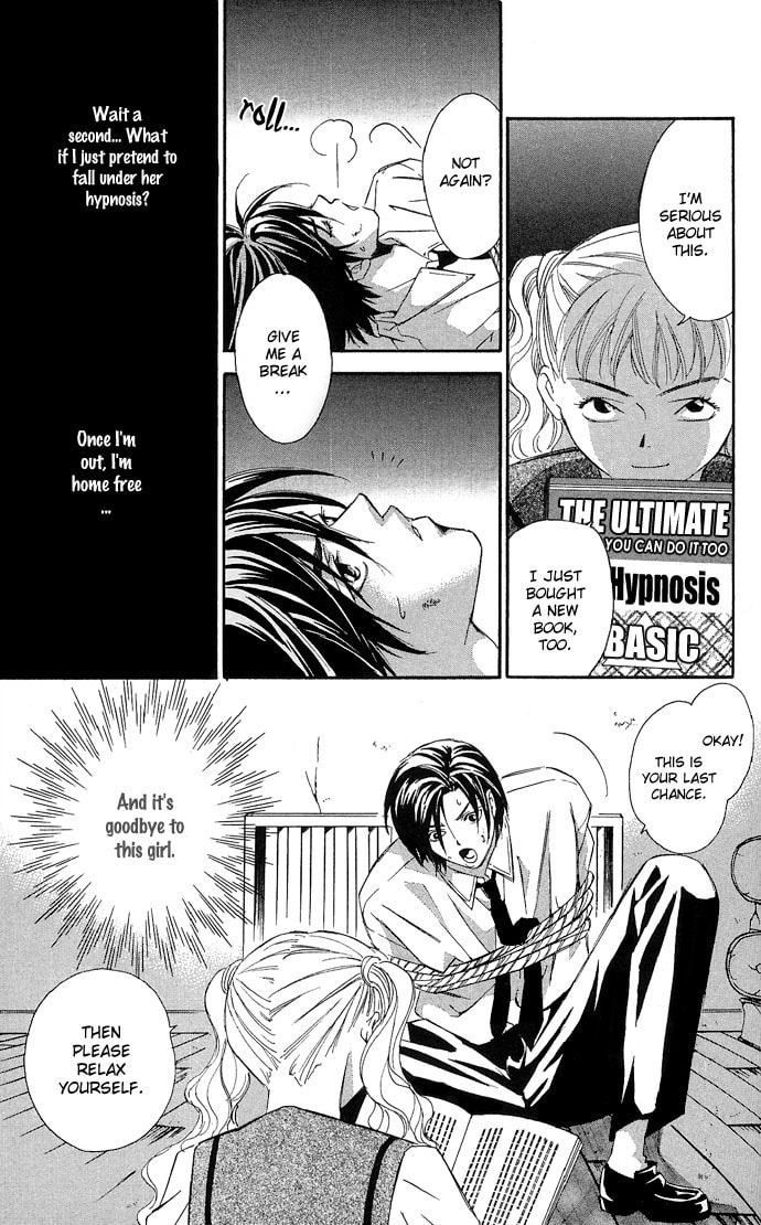 Read Gekka no Kimi chapter 10 image 15 on Lezhin