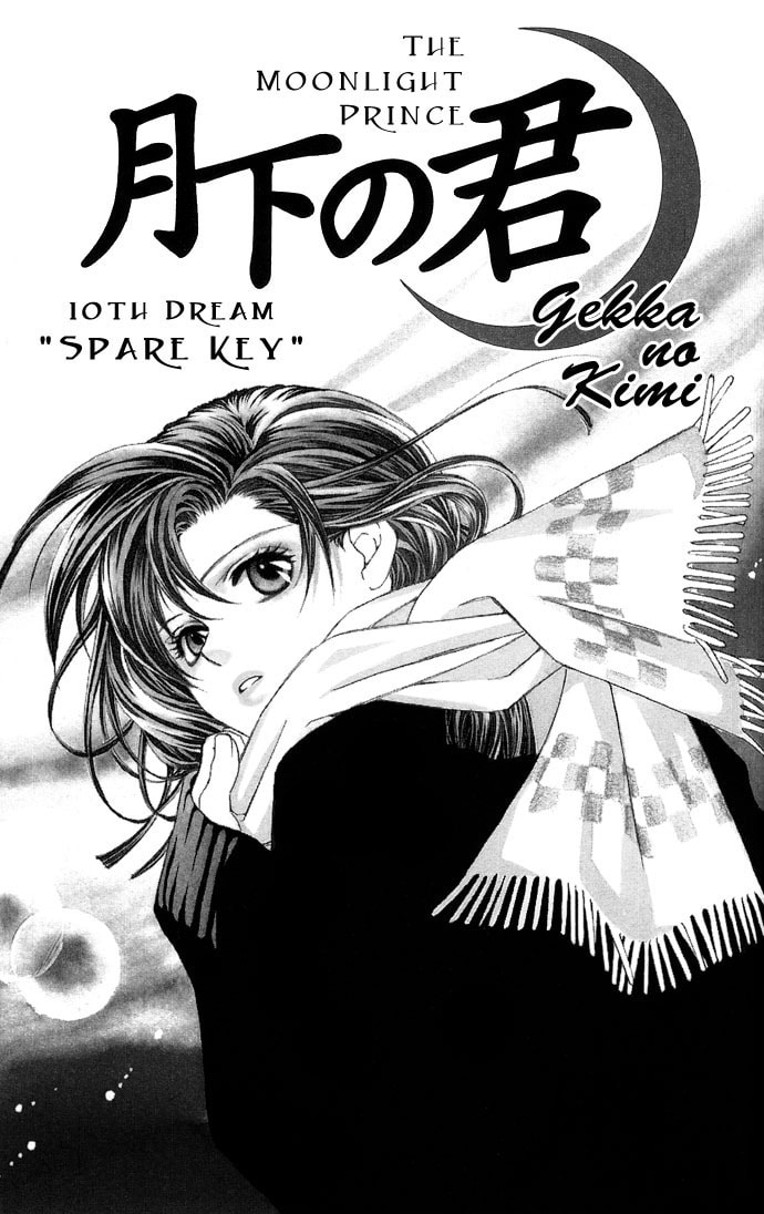 Read Gekka no Kimi chapter 10 image 2 on Lezhin