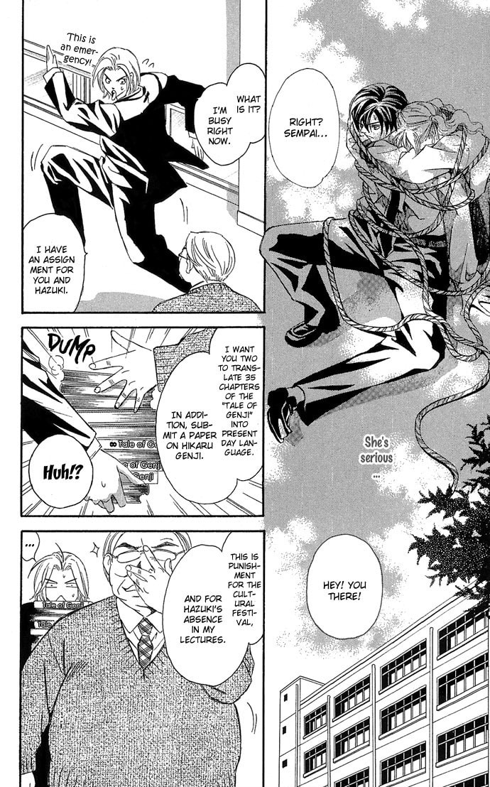 Read Gekka no Kimi chapter 10 image 22 on Lezhin