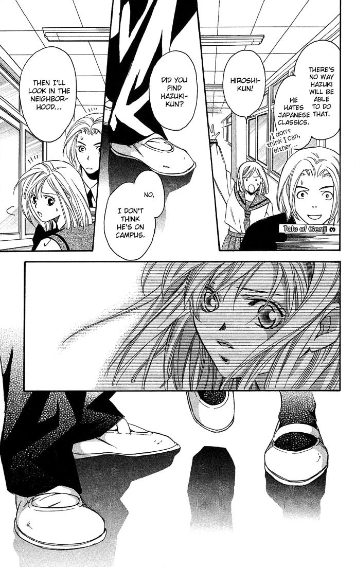 Read Gekka no Kimi chapter 10 image 23 on Lezhin