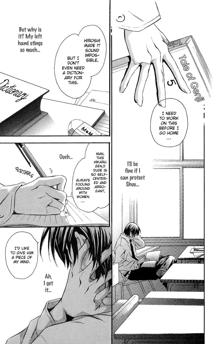 Read Gekka no Kimi chapter 10 image 40 on Lezhin