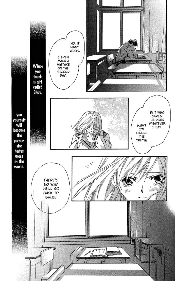 Read Gekka no Kimi chapter 10 image 42 on Lezhin