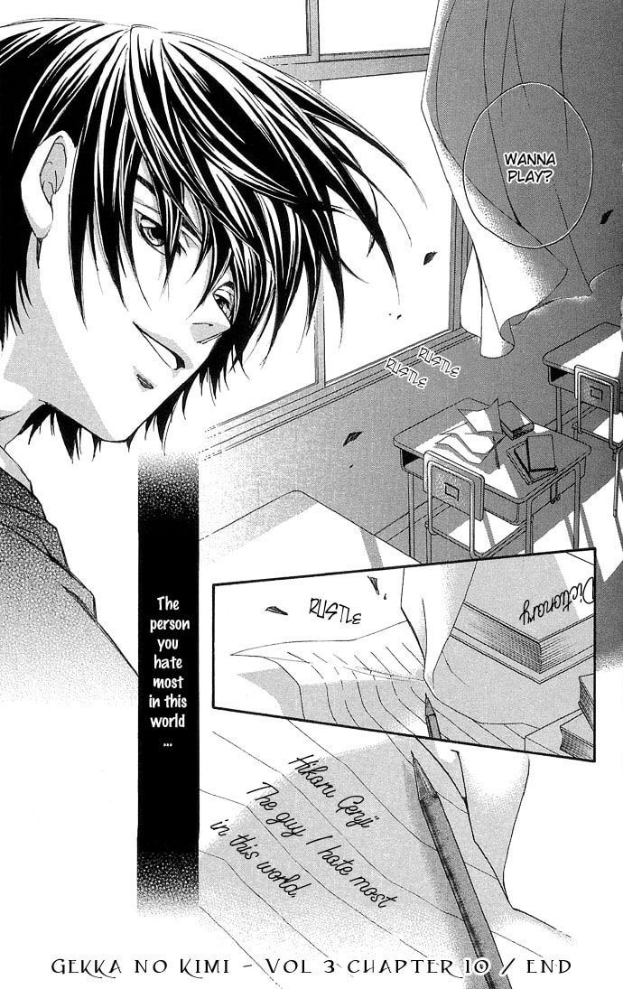 Read Gekka no Kimi chapter 10 image 44 on Lezhin