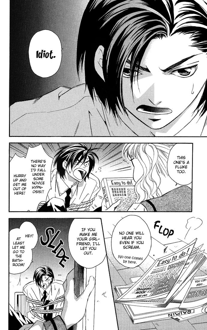 Read Gekka no Kimi chapter 10 image 5 on Lezhin