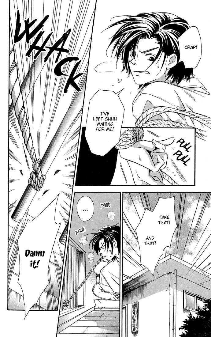 Read Gekka no Kimi chapter 10 image 7 on Lezhin