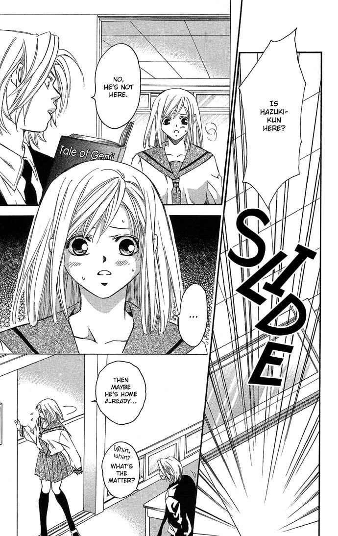 Read Gekka no Kimi chapter 10 image 8 on Lezhin