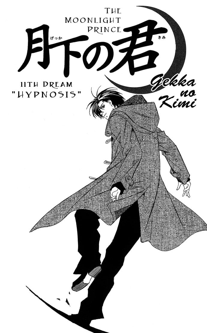 Read Gekka no Kimi chapter 11 image 2 on Lezhin