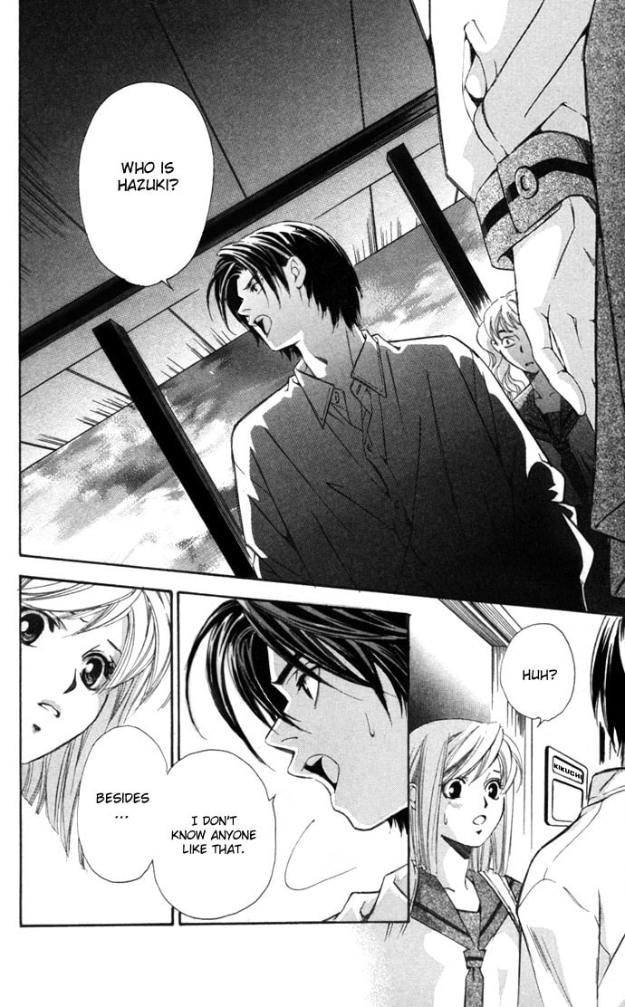Read Gekka no Kimi chapter 11 image 37 on Lezhin