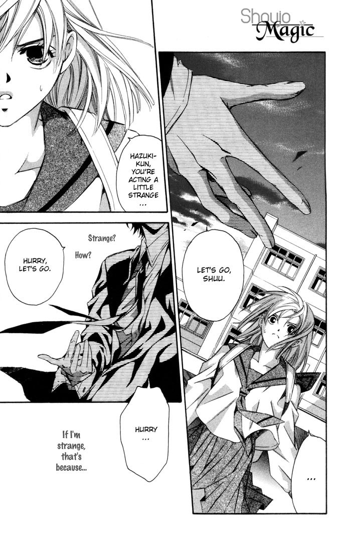 Read Gekka no Kimi chapter 11 image 6 on Lezhin