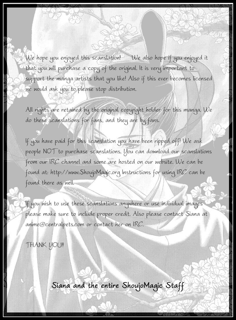 Read Gekka no Kimi chapter 12.1 image 7 on Lezhin
