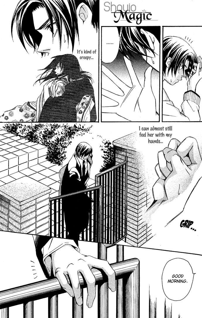 Read Gekka no Kimi chapter 12 image 12 on Lezhin
