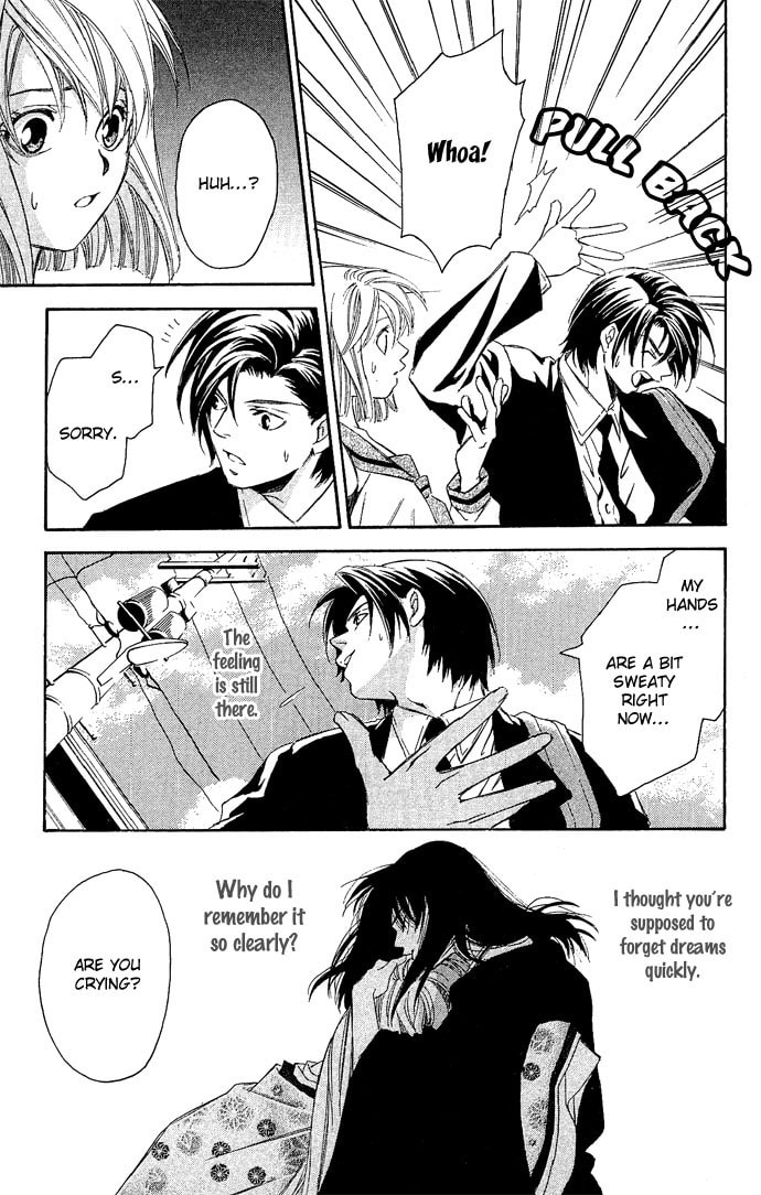Read Gekka no Kimi chapter 12 image 14 on Lezhin