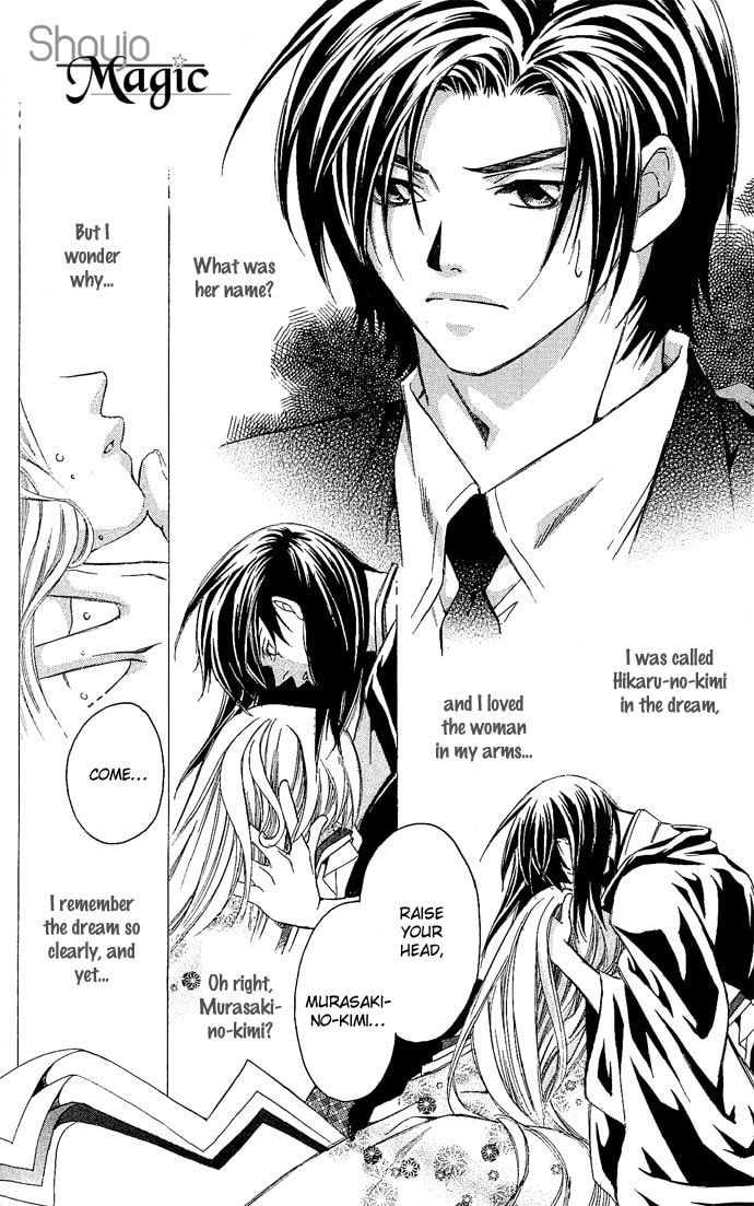Read Gekka no Kimi chapter 12 image 15 on Lezhin