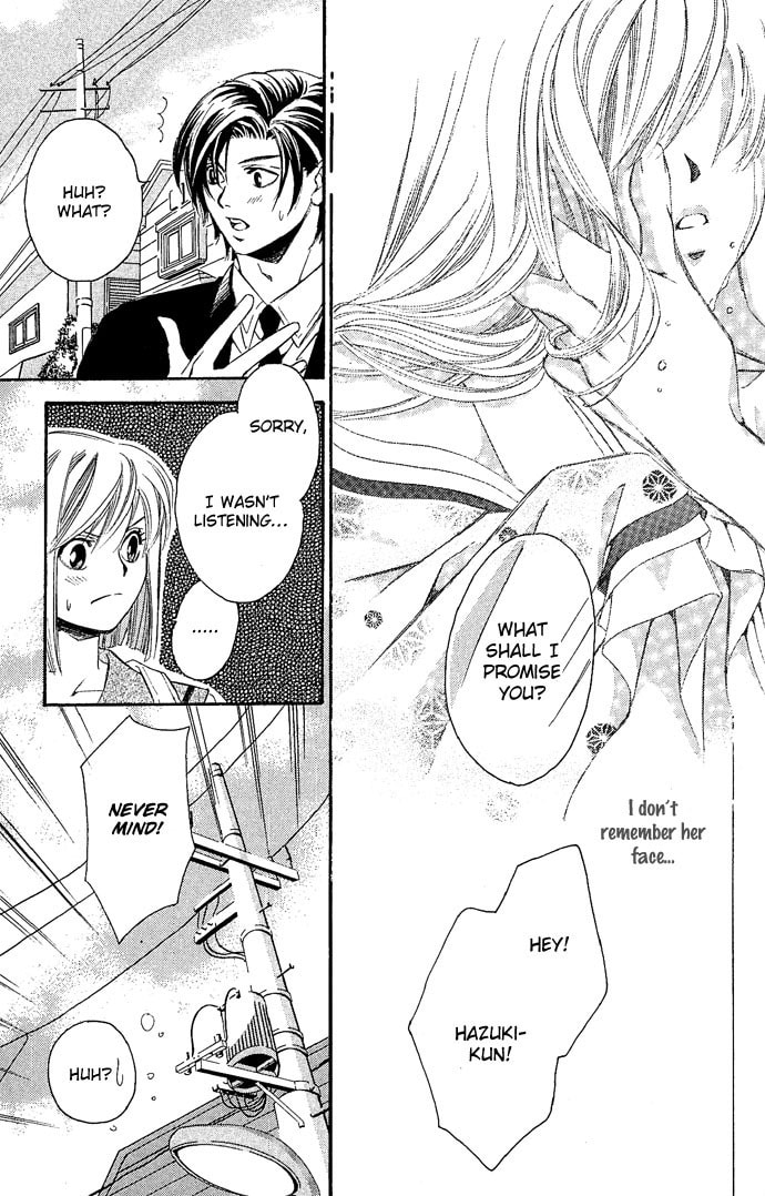 Read Gekka no Kimi chapter 12 image 16 on Lezhin