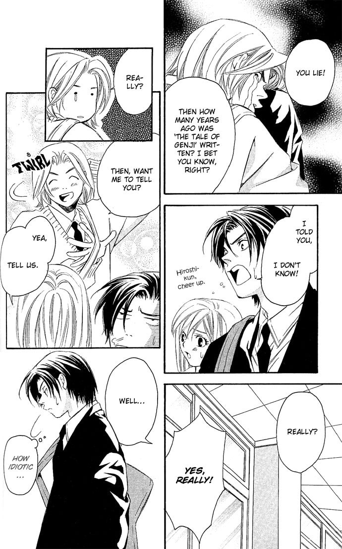Read Gekka no Kimi chapter 12 image 25 on Lezhin