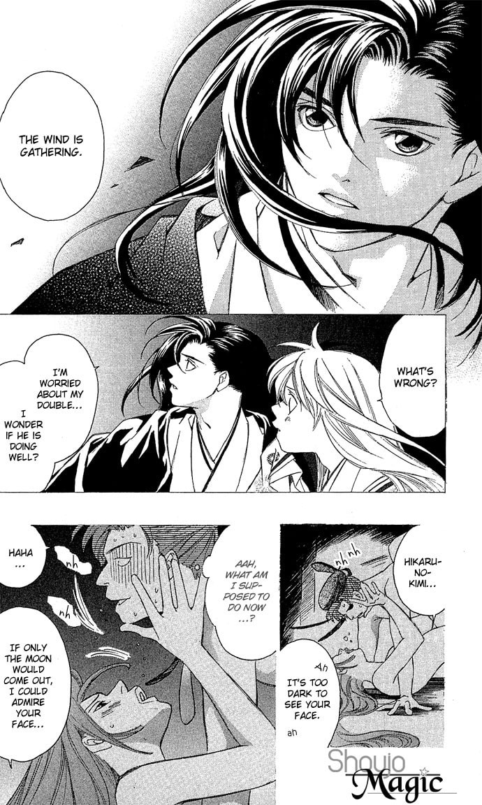 Read Gekka no Kimi chapter 12 image 3 on Lezhin