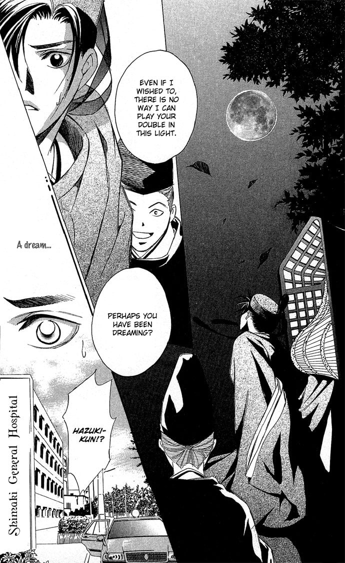 Read Gekka no Kimi chapter 12 image 41 on Lezhin