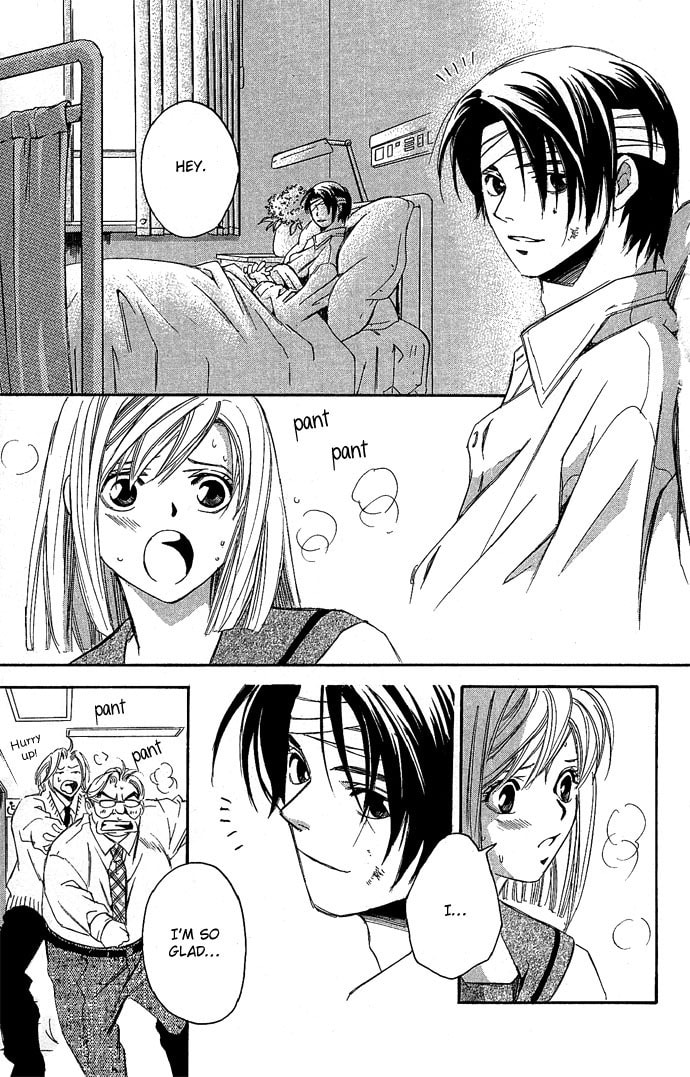 Read Gekka no Kimi chapter 12 image 42 on Lezhin