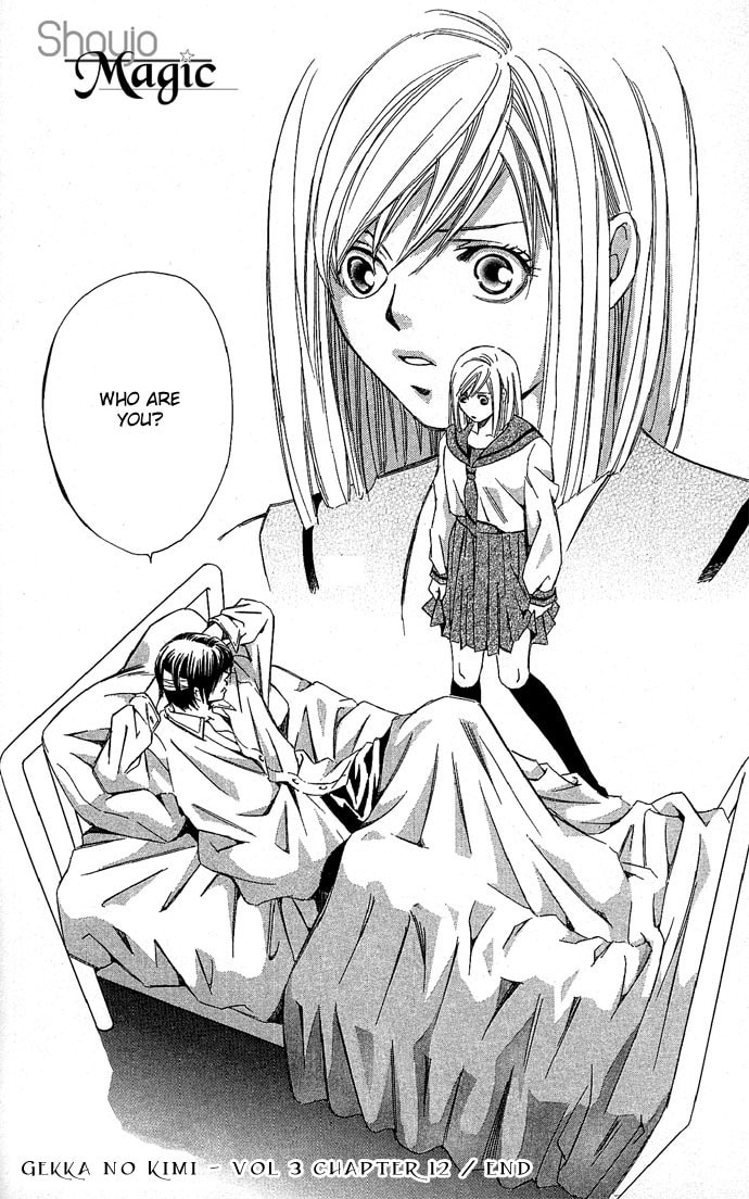 Read Gekka no Kimi chapter 12 image 45 on Lezhin