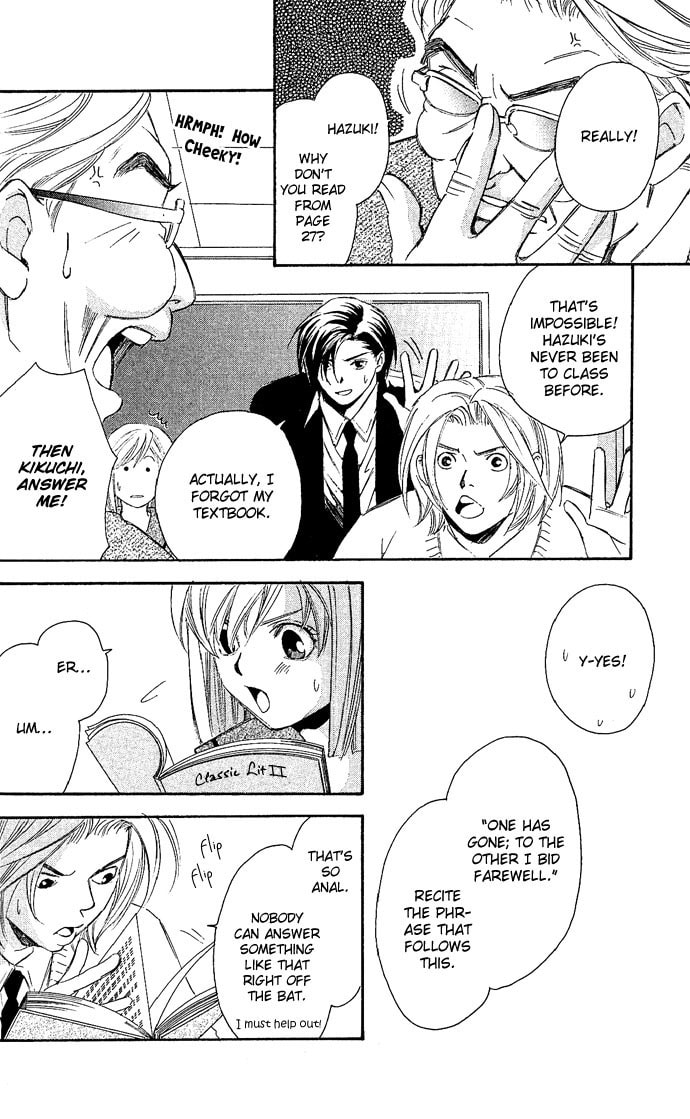 Read Gekka no Kimi chapter 12 image 7 on Lezhin