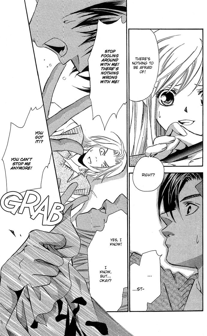 Read Gekka no Kimi chapter 13 image 12 on Lezhin