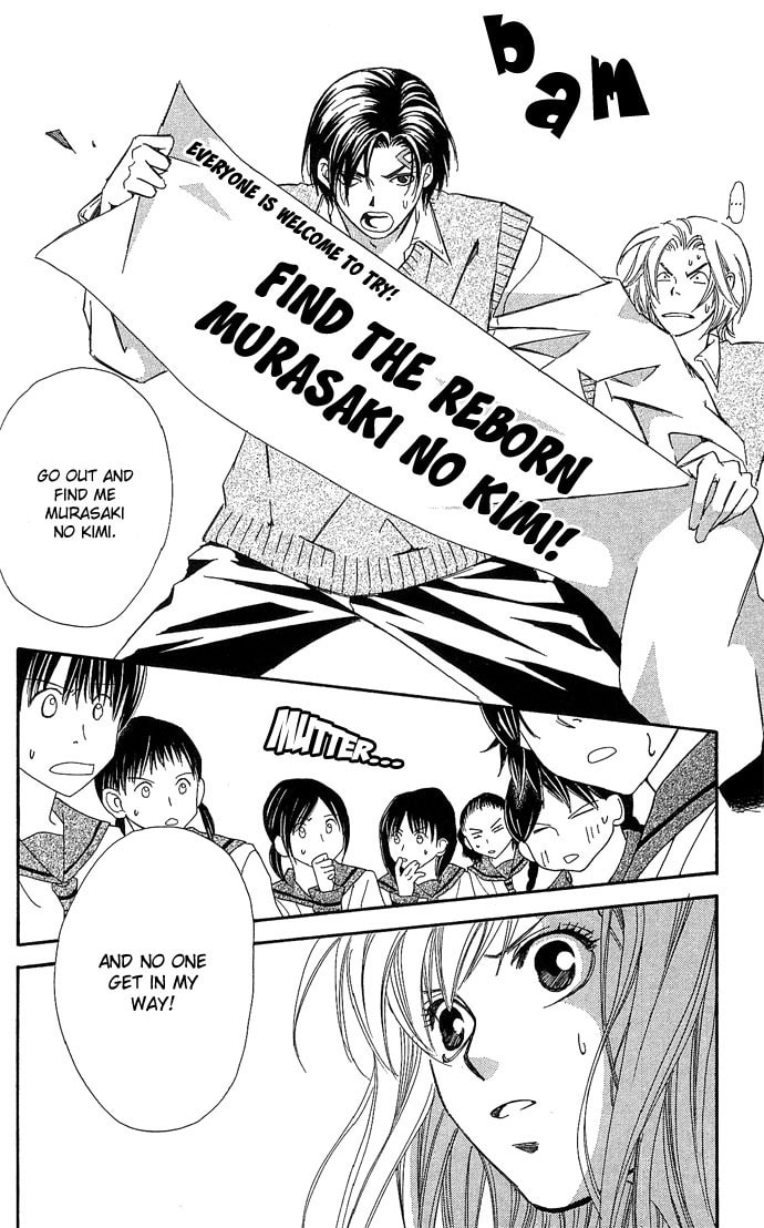 Read Gekka no Kimi chapter 13 image 13 on Lezhin