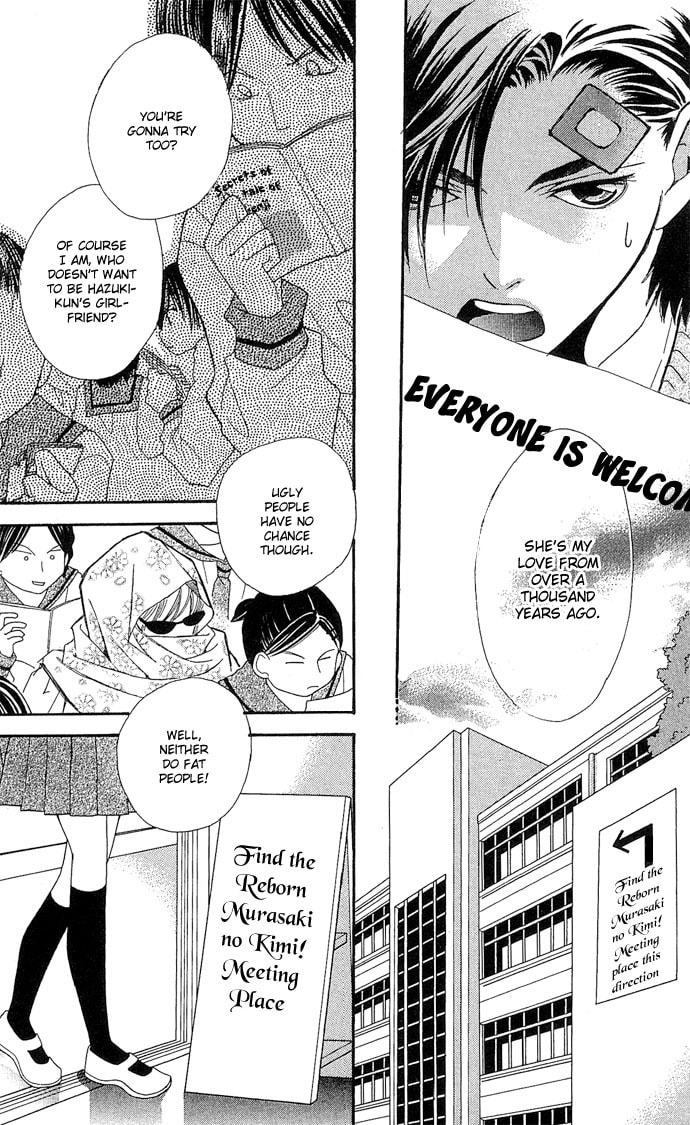Read Gekka no Kimi chapter 13 image 14 on Lezhin