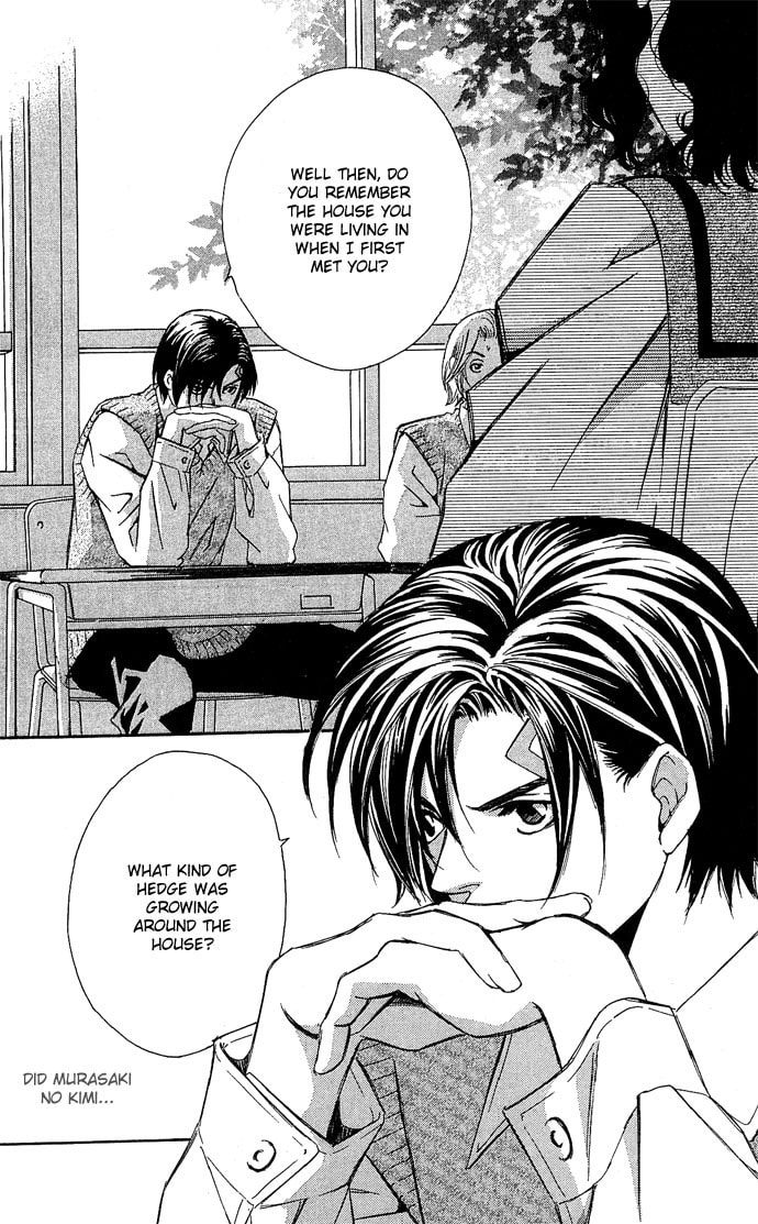 Read Gekka no Kimi chapter 13 image 15 on Lezhin