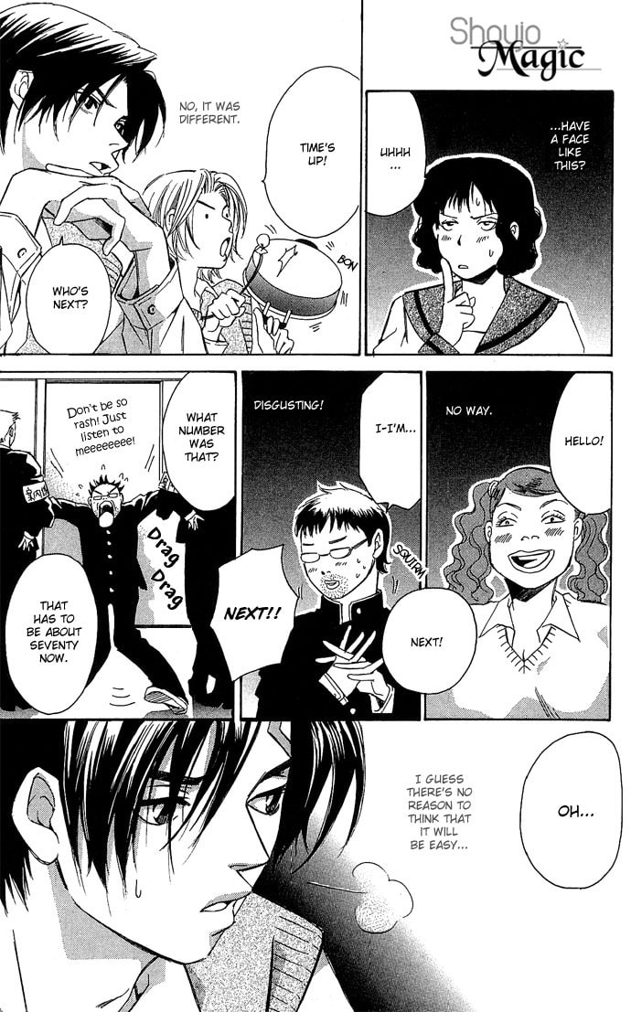 Read Gekka no Kimi chapter 13 image 16 on Lezhin