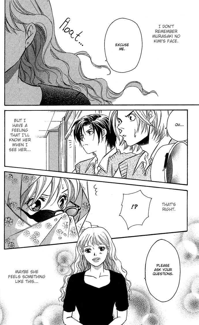 Read Gekka no Kimi chapter 13 image 17 on Lezhin