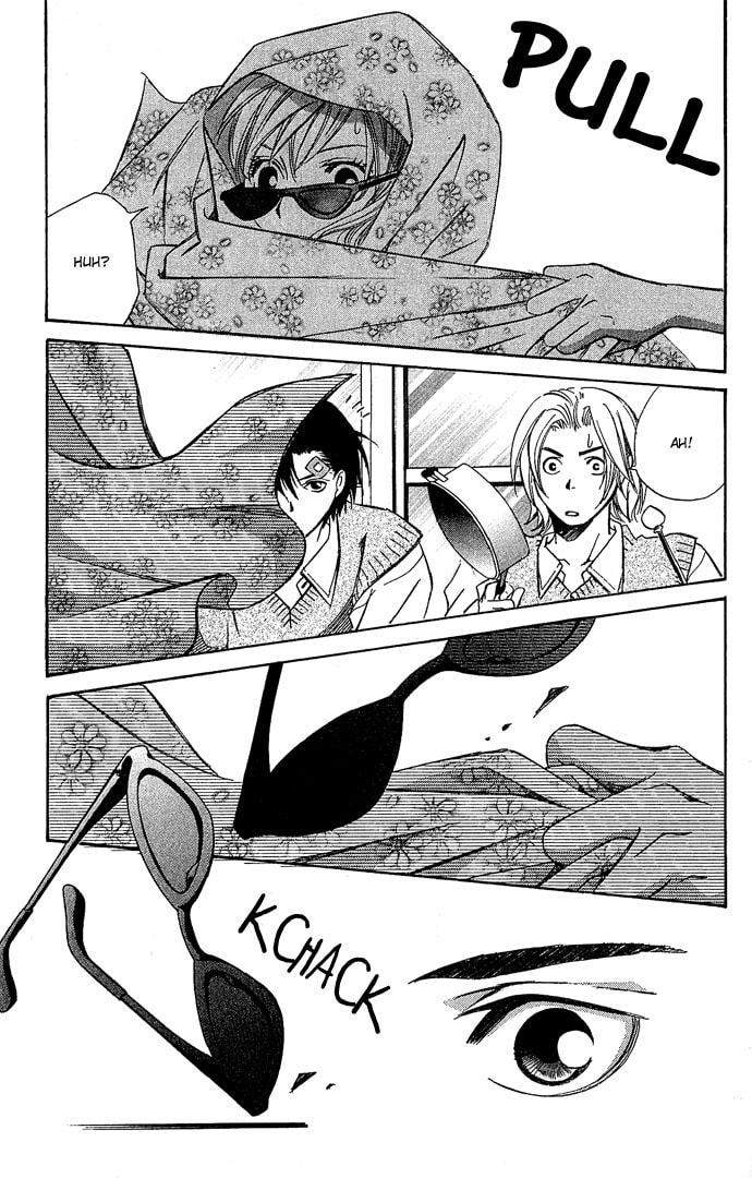 Read Gekka no Kimi chapter 13 image 22 on Lezhin