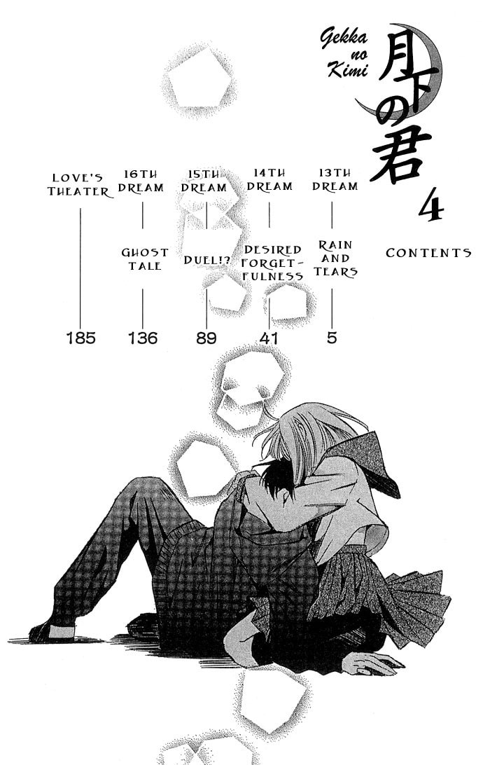 Read Gekka no Kimi chapter 13 image 3 on Lezhin
