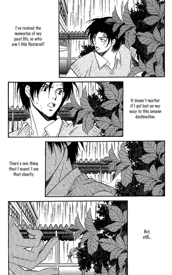 Read Gekka no Kimi chapter 13 image 38 on Lezhin