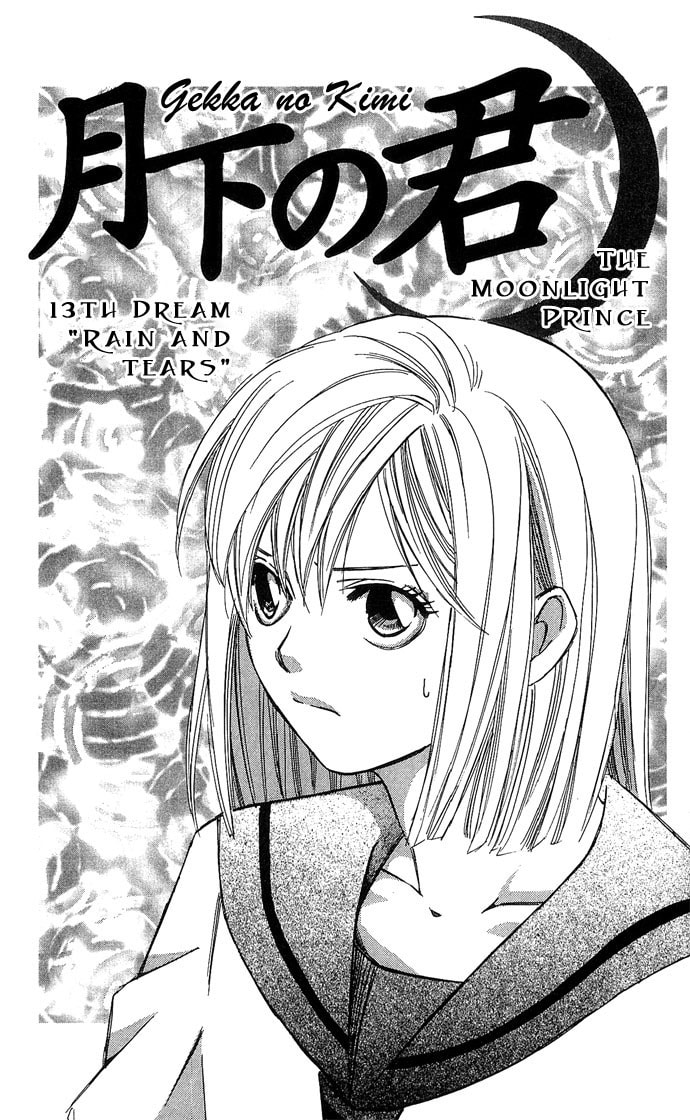 Read Gekka no Kimi chapter 13 image 4 on Lezhin