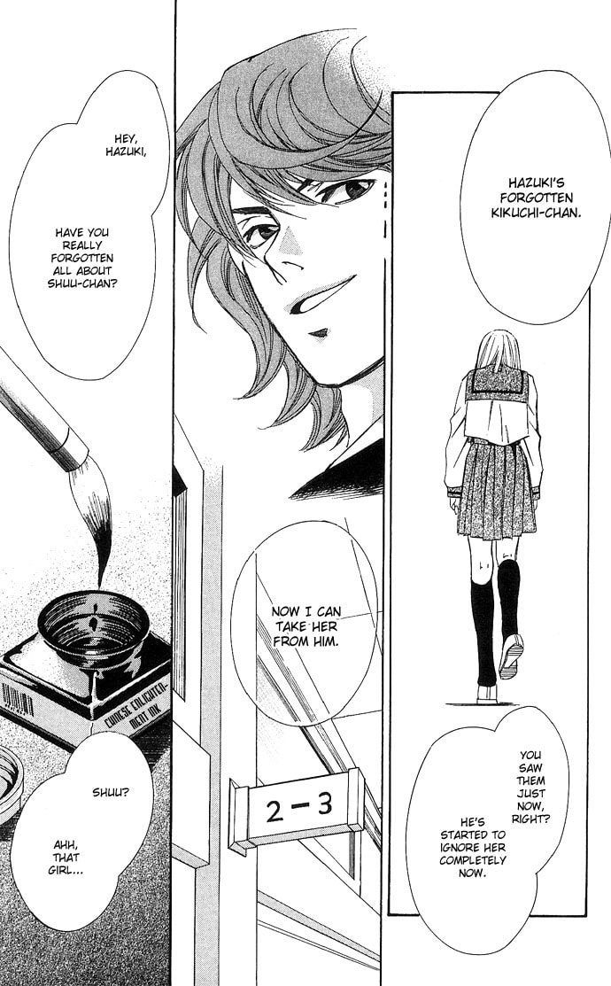 Read Gekka no Kimi chapter 13 image 8 on Lezhin