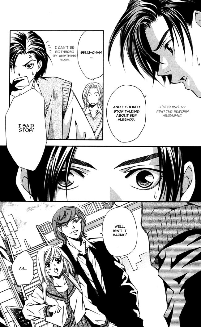 Read Gekka no Kimi chapter 14 image 13 on Lezhin