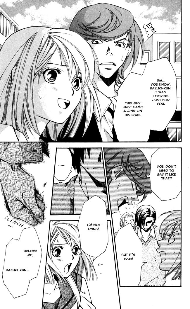 Read Gekka no Kimi chapter 14 image 14 on Lezhin