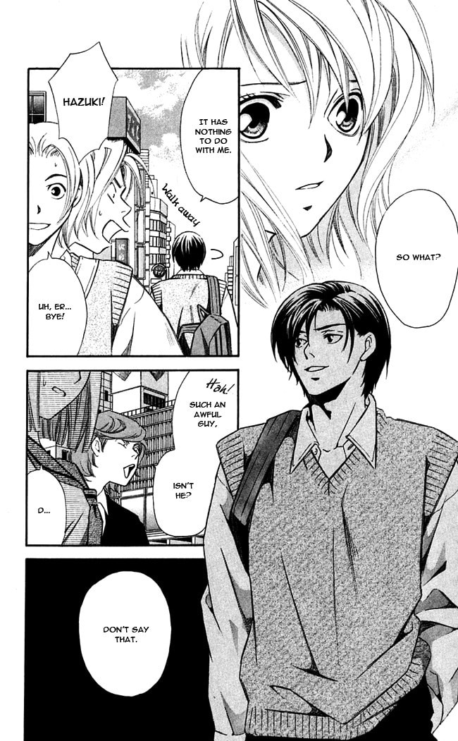 Read Gekka no Kimi chapter 14 image 15 on Lezhin