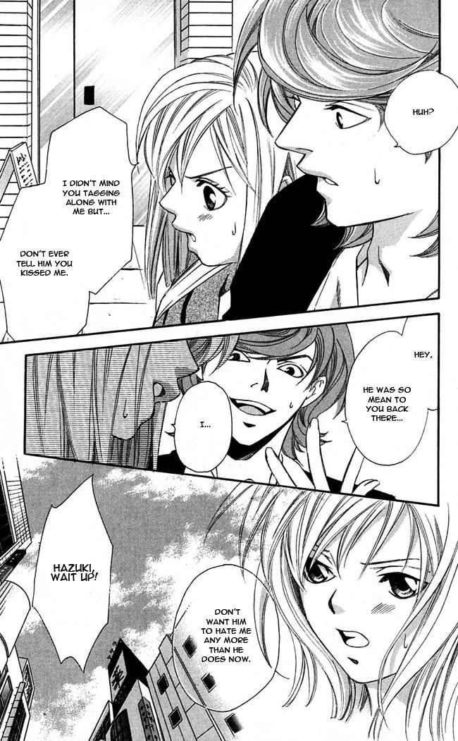 Read Gekka no Kimi chapter 14 image 16 on Lezhin