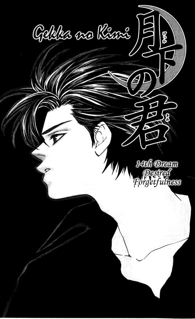 Read Gekka no Kimi chapter 14 image 2 on Lezhin