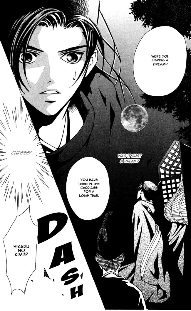 Read Gekka no Kimi chapter 14 image 4 on Lezhin