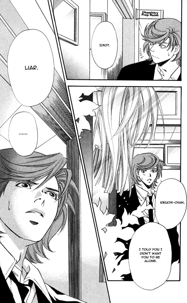 Read Gekka no Kimi chapter 14 image 40 on Lezhin
