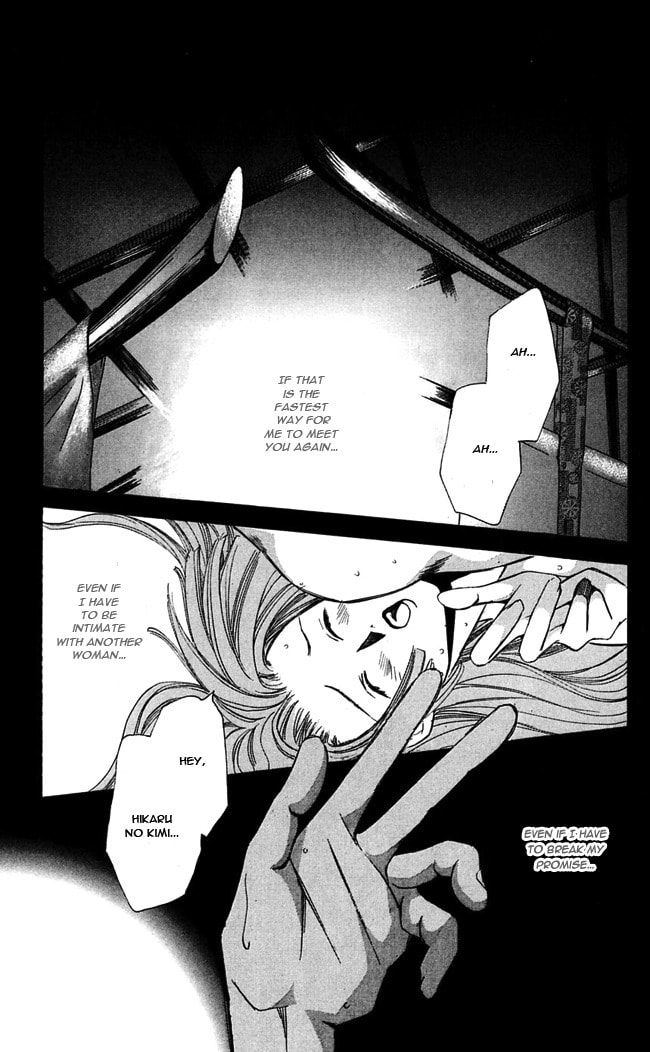 Read Gekka no Kimi chapter 14 image 42 on Lezhin