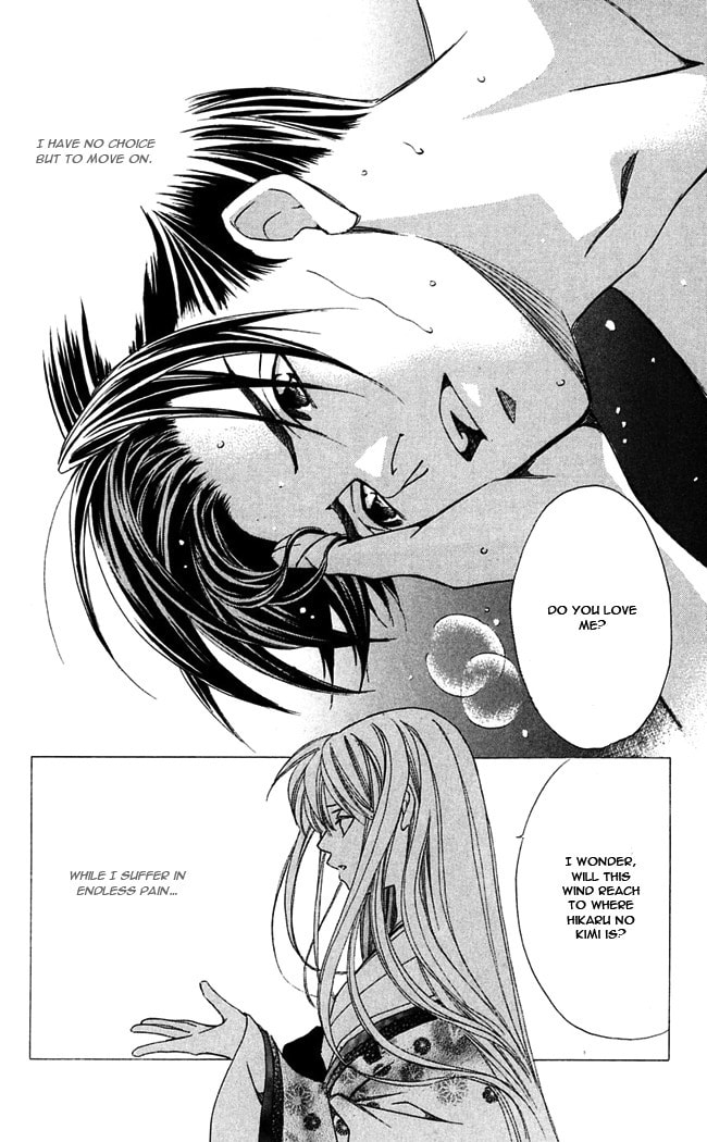 Read Gekka no Kimi chapter 14 image 43 on Lezhin