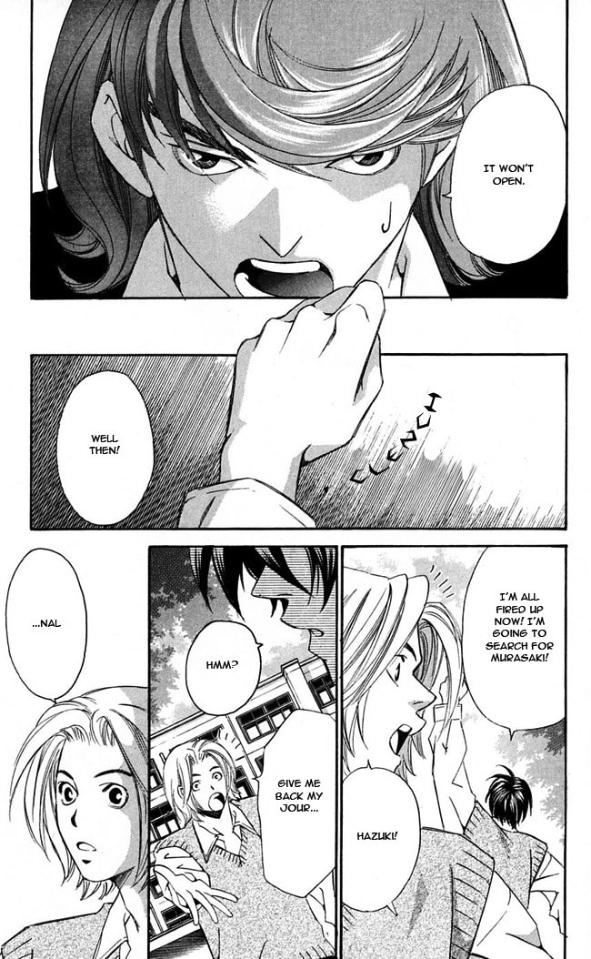 Read Gekka no Kimi chapter 14 image 46 on Lezhin