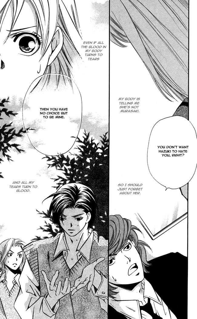 Read Gekka no Kimi chapter 14 image 48 on Lezhin