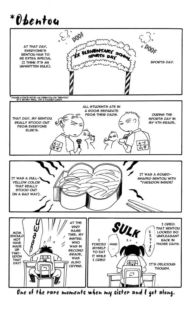 Read Gekka no Kimi chapter 14 image 49 on Lezhin