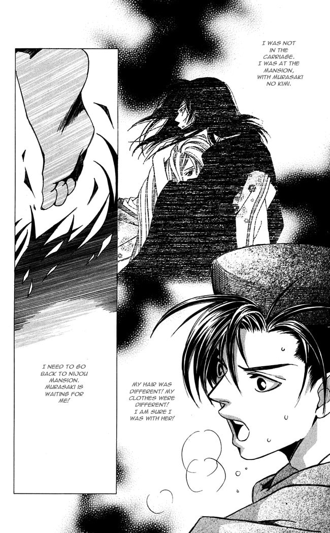 Read Gekka no Kimi chapter 14 image 5 on Lezhin