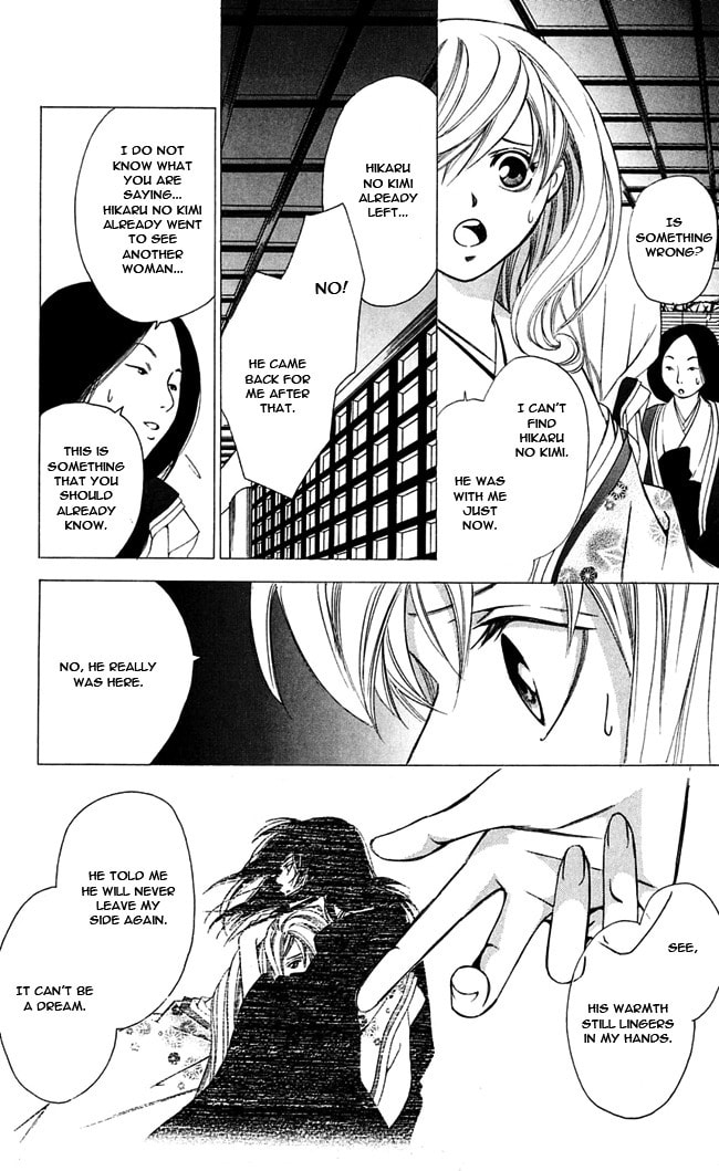 Read Gekka no Kimi chapter 14 image 7 on Lezhin